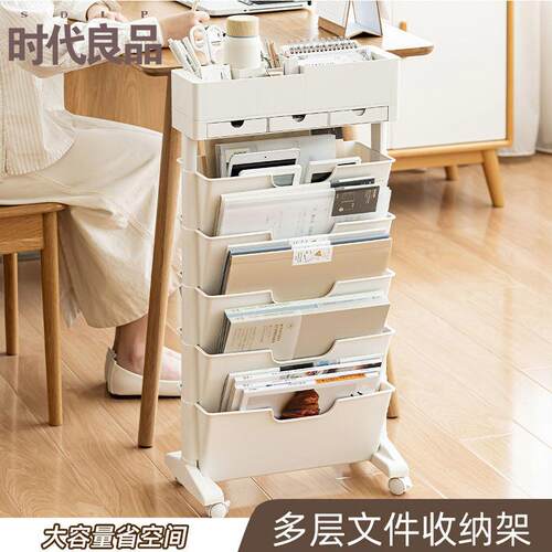 时代良品书桌置物架桌面书本文具收纳多层大容量带抽屉收纳盒学生