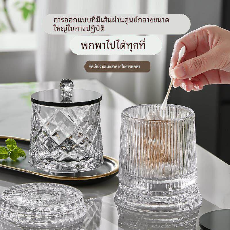 牙签盒家用高档牙线棉签盒水晶玻璃创意牙签筒多功能棉签收纳罐子