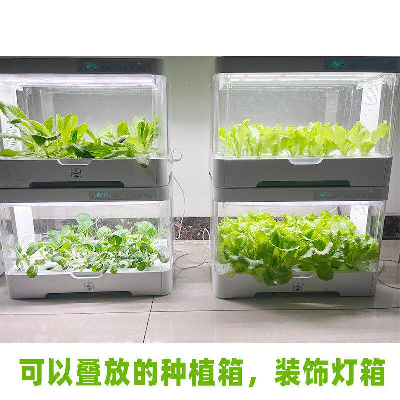 智能水培种植箱家用无土栽培机室内种菜神器省心种菜芽苗菜育苗箱