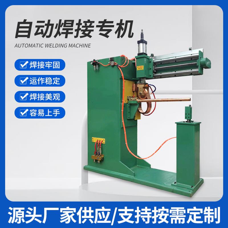 细筒滤芯网自动焊缝焊机 波纹管直缝焊接机 视频学习教程