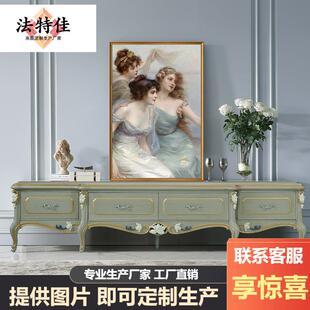 实木雕花单双门酒柜 地柜2.2米电视柜酒柜组合欧式 法式 家具美式