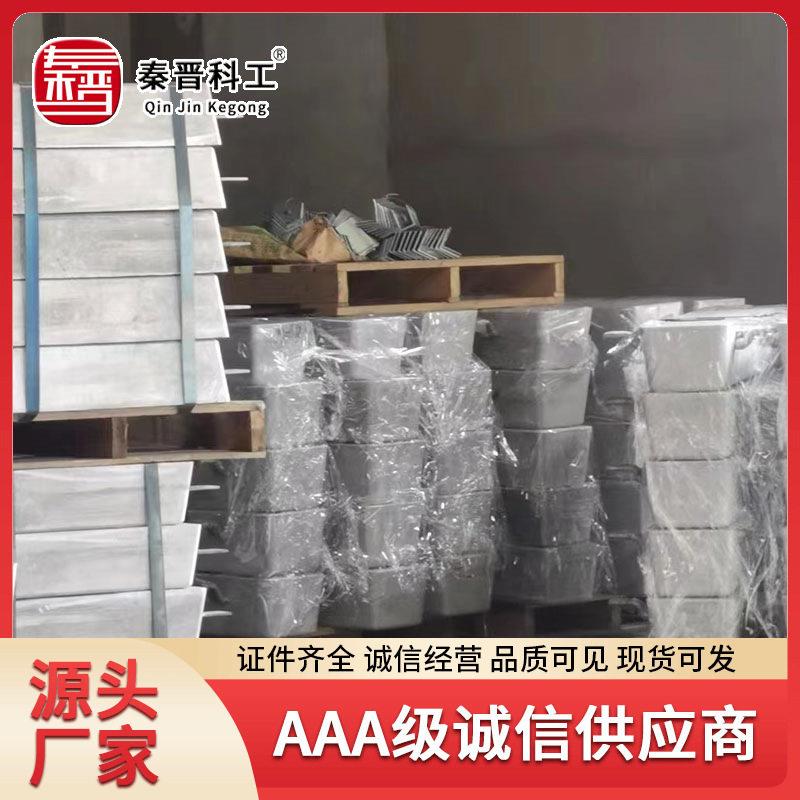 金属船用纯锌铝合金阳极块游艇防腐锌球块船舶牺牲阳极锌块