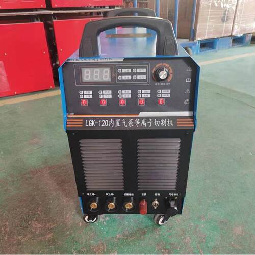 等离子切割机LGK-120S（L440V）内置气泵带手焊全套带割枪地线
