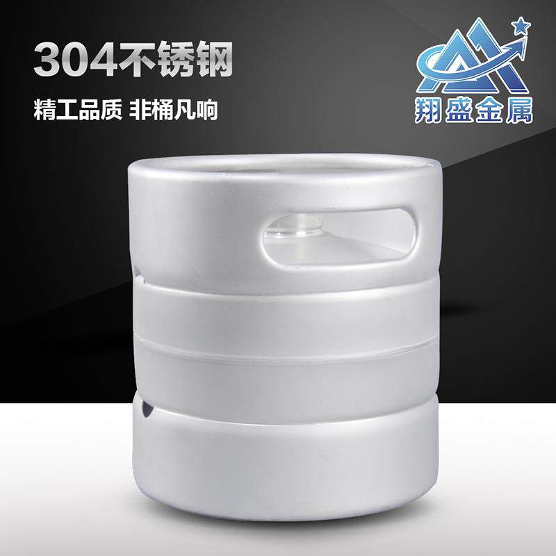 5L美式桶304不锈钢啤酒桶宁波工厂直销不含酒矛扎啤桶井式板式KEG