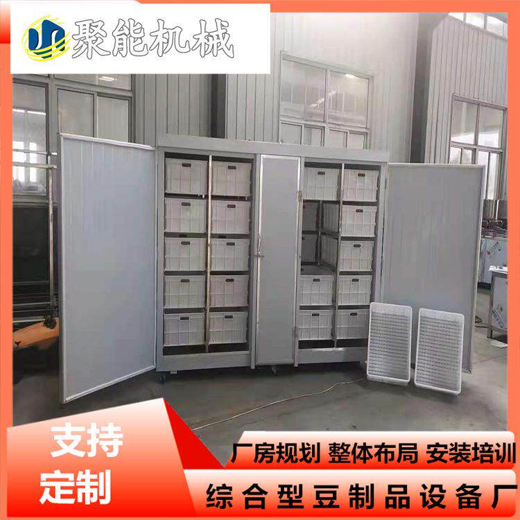 商用豆芽机自动智能新款双开门黄豆芽机聚能豆制品机械大豆发豆芽