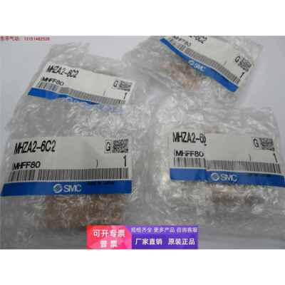 SMC正品气缸MHZA2-6S2,MHCA2-6D,MHZA2-6C2,MHZA2-6D2,MHZA2-6S/C