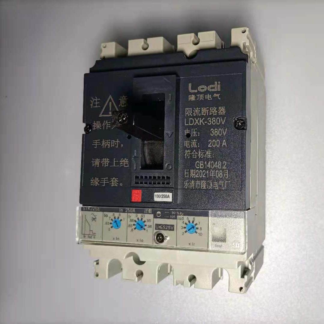 隆顶 电子智能限流断路器1.14kv无源型跳闸电流可调限流开关1140v