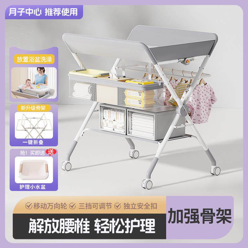 婴儿尿布台可移动可折叠宝宝多功能按摩护理洗澡台儿童换尿布