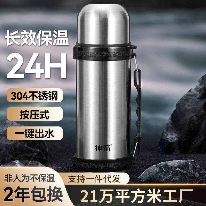 雄泰真空保温水壶1200ml大容量304不锈钢保温杯户外露营旅游壶