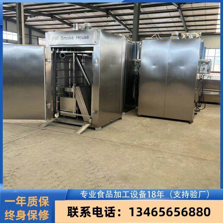 鸡鸭糖熏炉  牛羊肉烟熏箱  腊肉熏肉箱