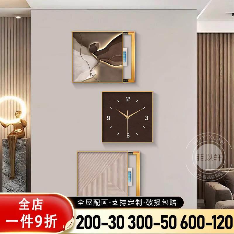 石来运转电表箱装饰画带钟表高级感三联组合遮挡配电箱开关盒挂画