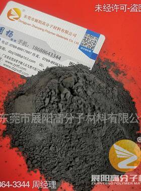 展阳铁氟龙静电喷涂黑色粉末ETFE挂具涂料重防腐耐酸碱高厚度F40