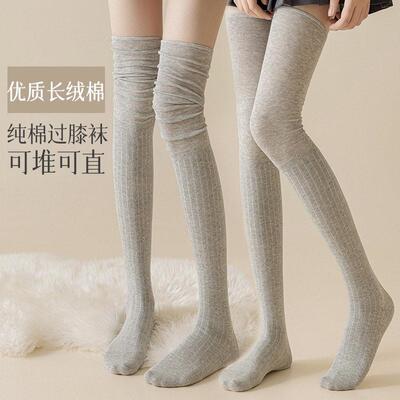Fashion Thigh High Over Knee High Socks Girls Womans Solid