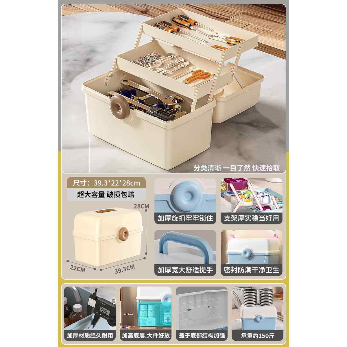 高档工具箱家用五金零件螺丝收纳透针明塑料收纳箱线盒杂子物盒整
