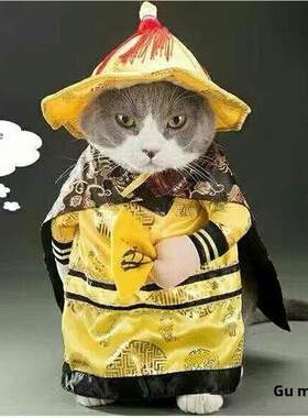 搞怪猫咪衣服宫廷后宫皇上衣服宠物狗狗皇帝格格萌版甄嬛传直立装