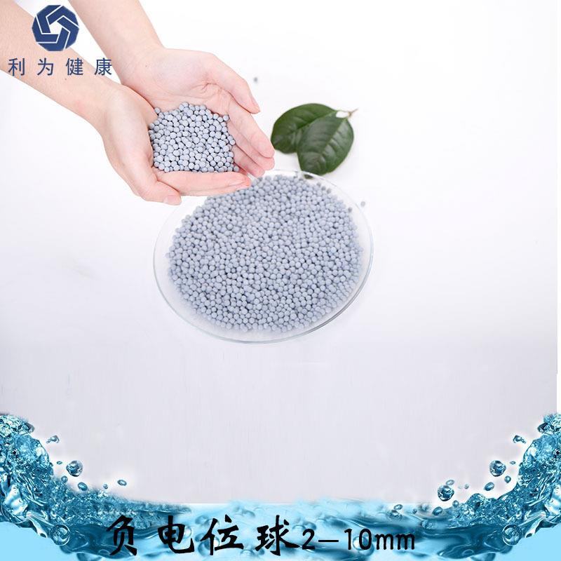 富氢陶瓷球负电位球水处理材料富氢水瓷富氢能量球非电解