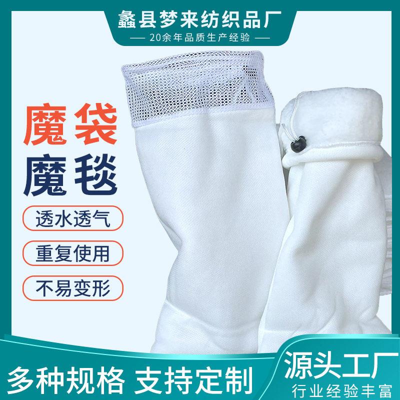鱼缸过滤棉魔毯魔袋过滤棉密度加厚净水棉水族专用