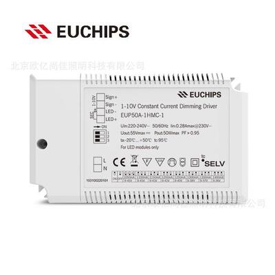 EUCHIPS欧切斯0-10V EUP50A-1HMC-1 800-1400mA恒流调光电源