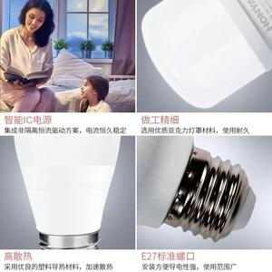 鸿雁照明 LED灯泡 室内照明 大功率灯泡 E27罗口超亮节能灯泡