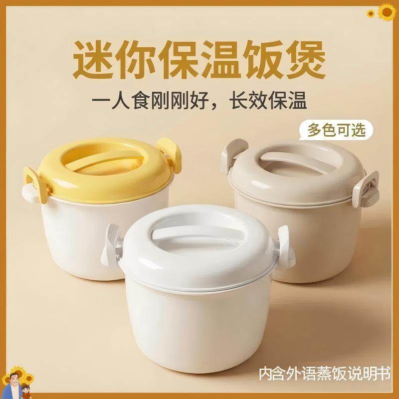 饭煲厂家大号微波炉多用塑料饭煲多功能保温便当饭盒现货