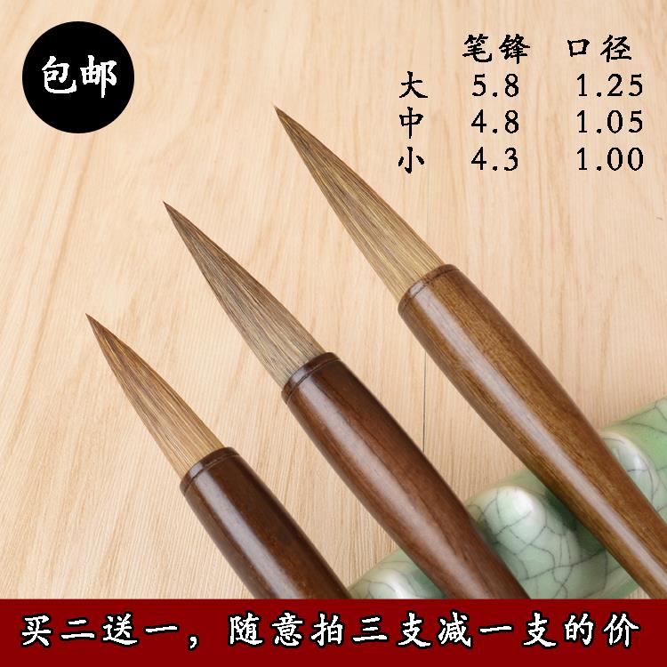 高档文房四宝湖笔毛国笔套装狼毫正大中小楷欧专宗用书法楷画初学