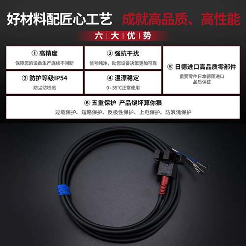 常LSD-670N开型闭1电2v四线u型光开关p常np红外光微小形npn槽型光
