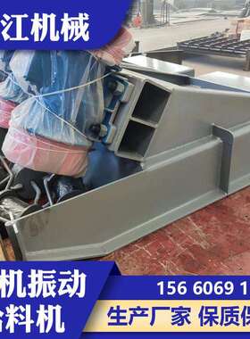振江机械喂料输送机颗粒矿石给料设备槽式给料机GZG100-150