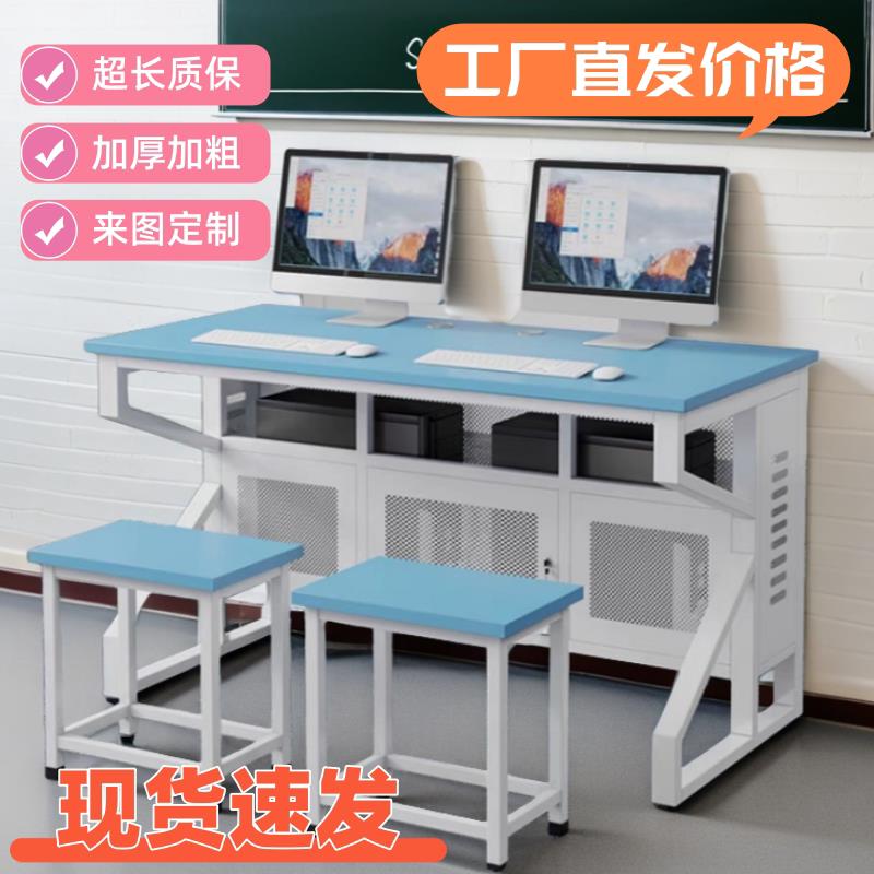 学校机房电脑桌培训班电脑台式桌中小学生教室微机房双人学生桌椅