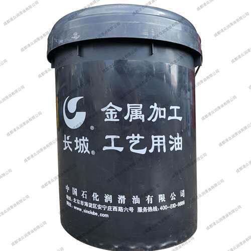 长城M0583A不锈钢拉拔油 拉伸拉拔油 冲压拉伸油 15KG/170