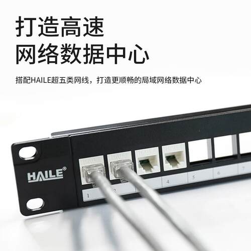 超五类24口配线架50u镀金 1U机架式机柜CAT5e网络EDF配线架