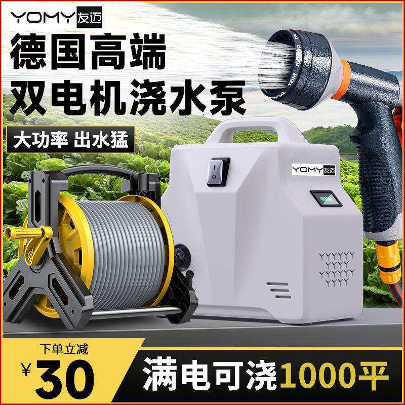 家用充电式抽水泵菜园浇菜浇水神器淋菜洒水器抽水机菜地浇水机