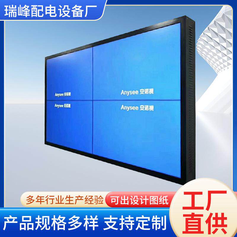 监控落地电视墙机柜46寸拼接屏安防监控屏加厚板材监控机柜