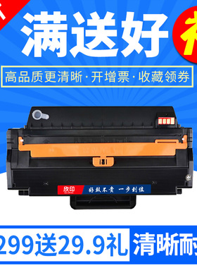 欣印适用戴尔B1265dfw B1260dnf硒鼓DELL B1260碳粉盒B1260dn B12