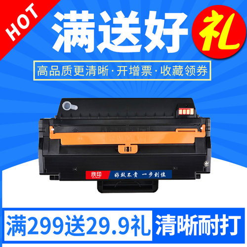 欣印适用戴尔B1265dfw B1260dnf硒鼓DELL B1260碳粉盒B1260dn B12