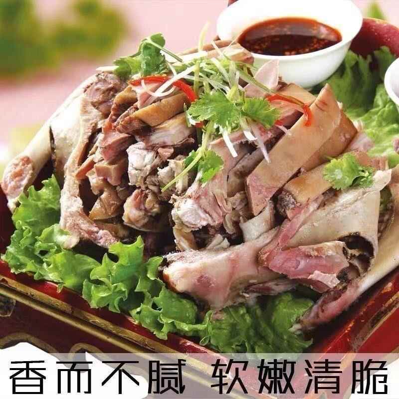 【羊头肉特价】整只去骨原味花羊脸肉带皮半熟羊肉清炖爆炒熟食羊