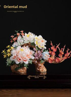 东方泥土可定制中式手工百花争艳摆件客厅玄关酒店高档会所装饰品