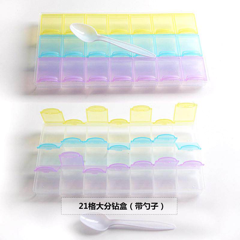 钻石画点钻装钻盒子 21格贴钻大盒子 十字绣钻石绣配件工具分钻盒