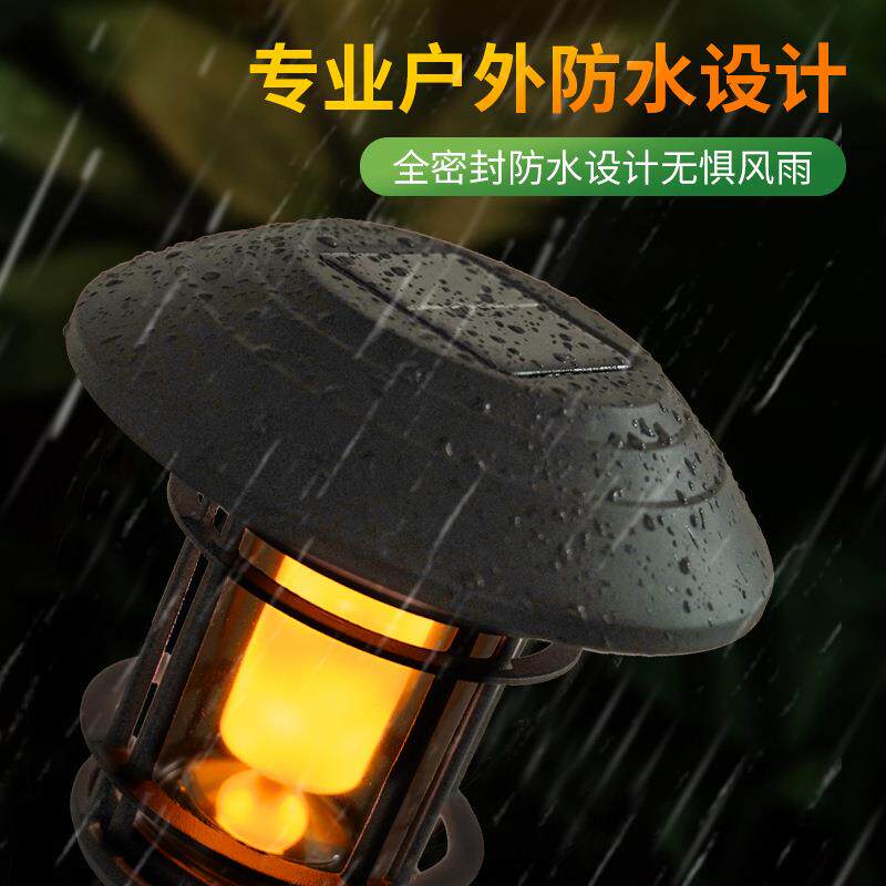 阳能户焰外院草坪灯家用防庭水火闪花园感应景观装饰520-3火氛围