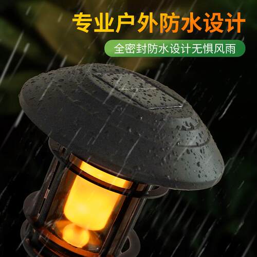 太阳能户外庭院草坪灯家用防水火焰闪花园感应景观装饰氛围插地灯