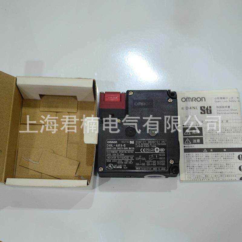 D4NL-4AFA-B插销式开门断电强制分段限位开关 安全门锁开关