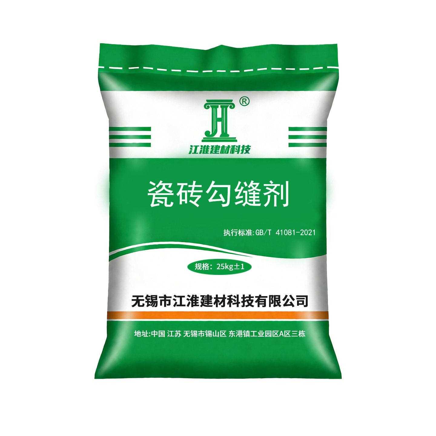 新款直销彩色瓷砖美缝剂勾缝剂外墙砖大理石填缝剂瓷砖背胶