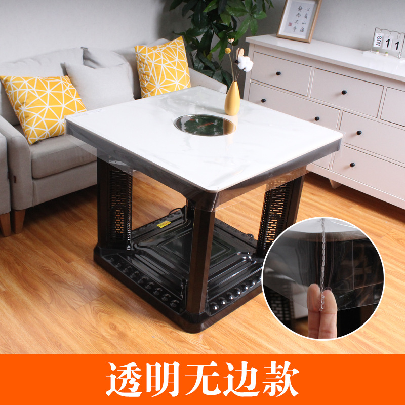 pvc长方形透明烤火防水床头罩