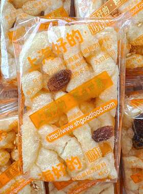 上海好的沙琪玛糕点世家沙琪玛提子味传统糕点早餐代餐休闲食品