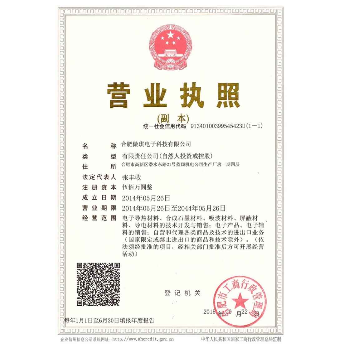 大功率LED路灯家电CPU导热硅脂1kg LED导热膏1公斤CPU散热膏灰色