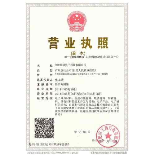 大功率LED路灯家电CPU导热硅脂1kg LED导热膏1公斤CPU散热膏灰色