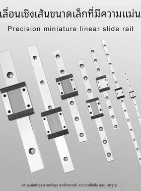 ST国产微型精密直线导轨滑块3C 5C 7C 9C 12C 15C 20C标准 不锈钢