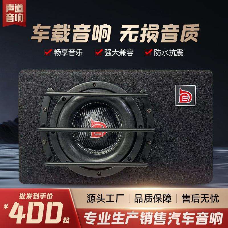 工厂现货音响7寸双磁双音圈大功率汽车后备箱低音炮超重低音
