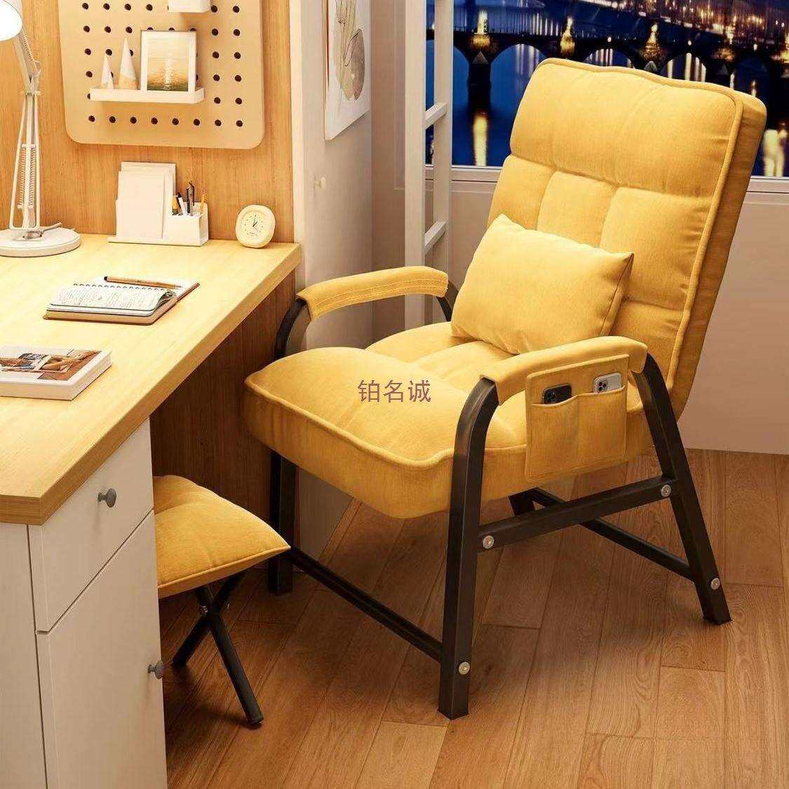 电脑椅可调节学习椅舒服久坐电竞椅办公沙发靠背会议宿舍学生座椅