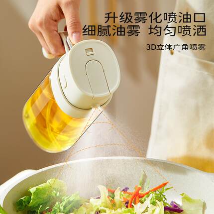 家居厨房用品家用大全各种小生活实用家庭好物用具小百货油壶