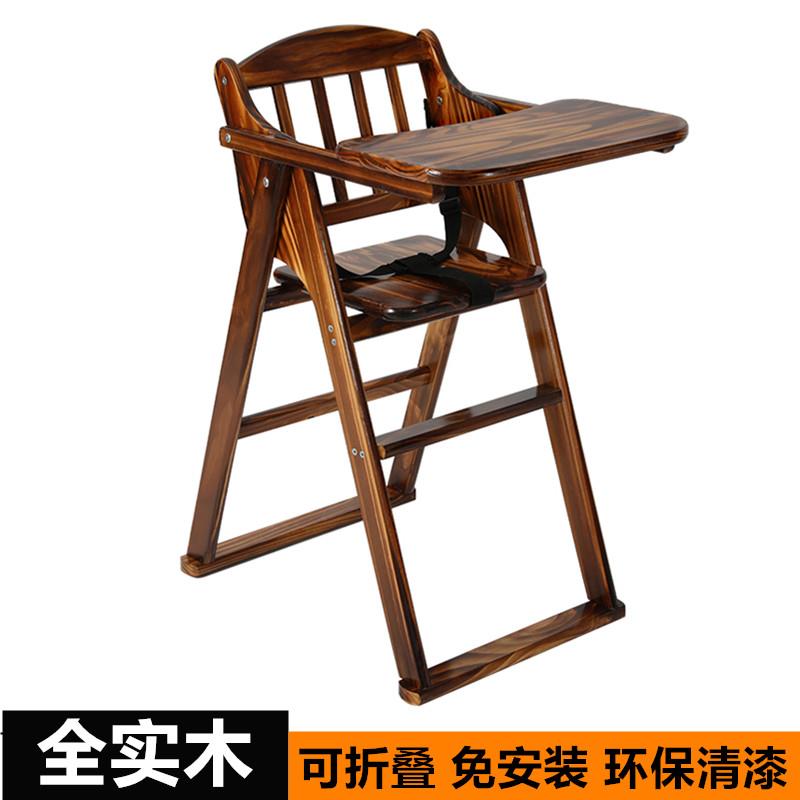 全实木儿童餐椅家用可折叠便携式吃饭椅酒店商用婴儿宝宝餐桌椅子